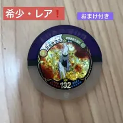 バトリオ　アルセウス　希少・レア❗️