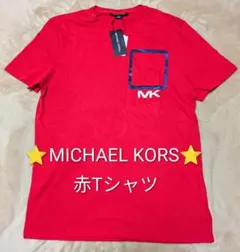 【お買い得☆彡】MICHAEL KORS 赤 Tシャツ 胸ポケットありのサムネイル