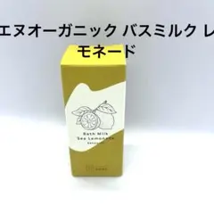 たまご様 リクエスト 3点 まとめ商品