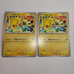 ピカチュウジム プロモカード げきとうスパーク 2枚セット