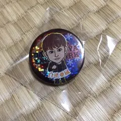 居酒屋えぐざいる 第一弾ラムネ缶バッチ 白濱亜嵐