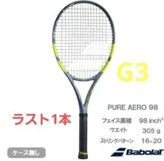 2026年最新】アルカラス ラケットの人気アイテム - メルカリ