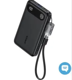 【新品】Anker Power Bank 10000mAh 22.5W 黒