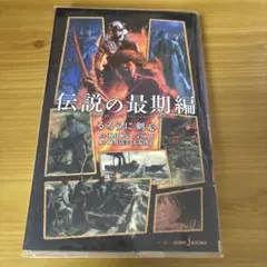 ドイツ傭兵(ランツクネヒト)の文化史 中世末期のサブカルチャー/非国家