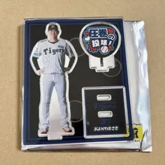 阪神タイガース 及川雅貴 アクリルスタンドセット - メルカリ