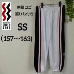 ミズノスーパースター ジャージズボン トレーニングズボン 白 メンズ SS