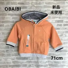 K33 OBAIBI オバイビ ベビー キッズ パーカー オレンジ 71㎝