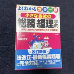 Item thumbnail for item 12ef730f-20e1-4c0a-8cac-6299bc81acc0