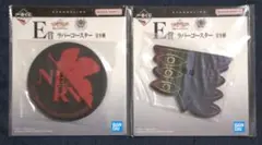 一番くじ 新世紀エヴァンゲリオン 30th E賞 ラバーコースター 2種