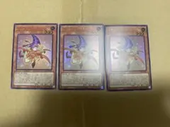 遊戯王　ミラクルエクスクルーダーウルトラ3枚セ ット