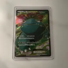 2026年最新】ポケモンカードxy srの人気アイテム - メルカリ