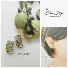 マモル様 リクエスト 4点 まとめ商品【金属ピアス】