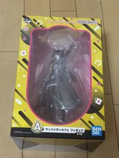 一番くじ ウマ娘 プリティダービー 9弾 A賞マンハッタンカフェ 未開封