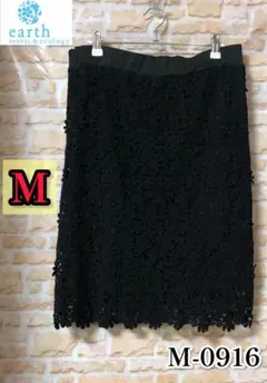 アースミュージックアンドエコロジー レース タイト スカート Mサイズ 値下げ