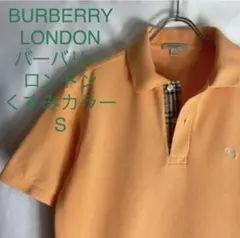 バーバリー ワンポイント 刺繍 くすみカラー鹿の子 ポロシャツ オレンジ S