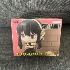スパイファミリー ほーるどフィギュアミニ アーニャ・ヨル