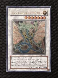 2026年最新】遊戯王 レリーフの人気アイテム - メルカリ