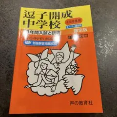 Item thumbnail for item d76ec95e-2db6-4288-8d74-5a5f2172eff0