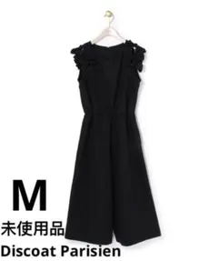 【未使用品】Discoat Parisien  肩リボンサロペット ブラック