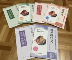 錬成漢文 古文 現代文 セット