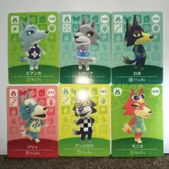 amiibo シベリア ビアンカ、ロボ、他