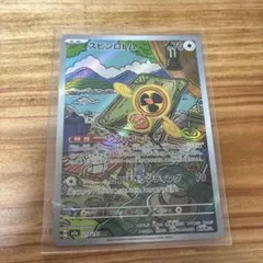 スピンロトム AR MEGA ハイクラスパック MEGAドリームex 213/…