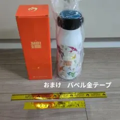 Mrs. GREEN APPLE サーモボトル ゼンジン未踏とイミュータブル - メルカリ