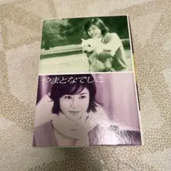 やまとなでしこ DVD-BOX〈6枚組〉のサムネイル