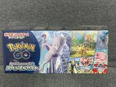 2026年最新】ポケモンGO未開封ボックスの人気アイテム - メルカリ