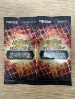 未開封 遊戯王OCG UTILITY SELECTION 3パック - メルカリ