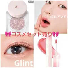 Glint ラメ グリッターrom&nd JLティント #31 ベアアプリコット