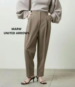 MARW UNITED ARROWS タックテーパードパンツ 上品 38　モカ