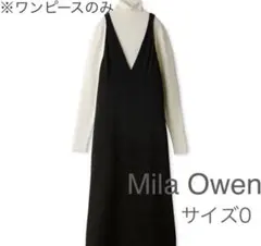 Mila Owenコクーンキャミワンピース0