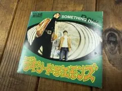 Item thumbnail for item f3b79b41-a64a-4c66-933e-d7aa903ba77a