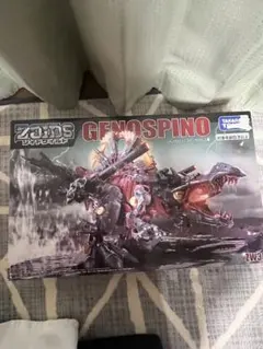 2025年最新】ゾイド2の人気アイテム - メルカリ