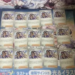 ポケモンカード パルデアの学生 15枚セットのサムネイル