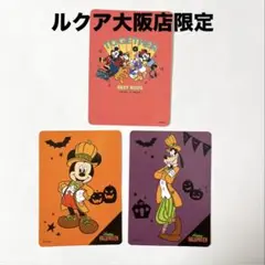 ディズニーストア じゃんけんカード 【3枚セット】