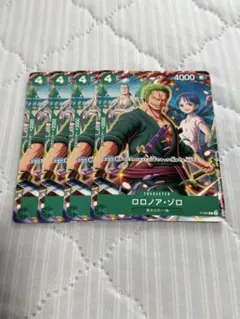 ロロノア・ゾロ プロモ 4枚セット P-094 Vジャンプ 特典 - メルカリ
