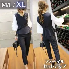 フォーマル レディース セットアップ 入学式 卒業式 入園式