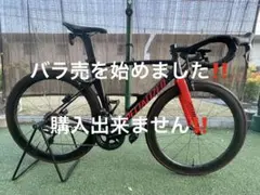 2026年最新】allez sprint 52の人気アイテム - メルカリ