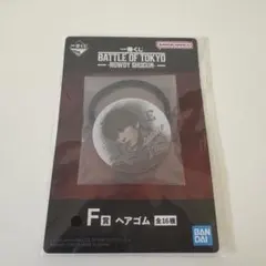 THE RAMPAGE 長谷川慎