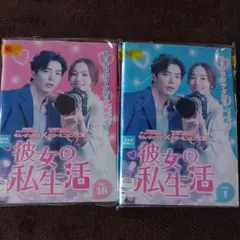 韓国ドラマ TVドラマ