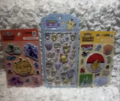 韓国限定・ポケモンステッカー　3点まとめ売り⑥