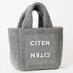 オトナミューズ　3月号増刊　CITEN モコモコバッグ