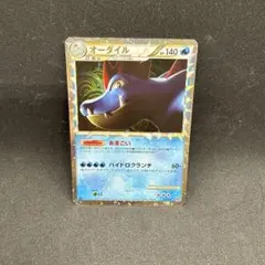 オーダイル ☆ LEGEND 拡張パック「ハートゴールドコレクション」 キラ