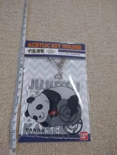 呪術廻戦　 パンダ　 アクリルキーホルダー