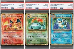 PSA10】ポケモンカード スペシャルデッキセットex 御三家 3連番 AR