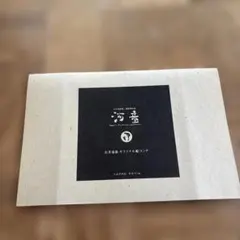 2026年最新】石井竜也 本の人気アイテム - メルカリ