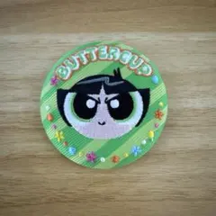 刺繍缶バッジ バターカップ