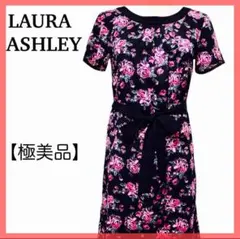 新品級 ローラアシュレイ ロングワンピース 半袖 花柄 バラ柄 リボンベルト S